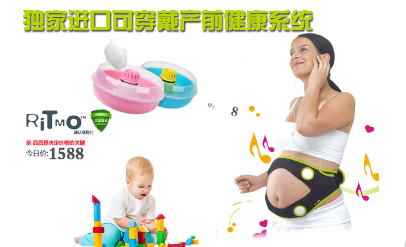  ritmo̥�̙C(j��)��APRO��ͯ�޻��C(j��)