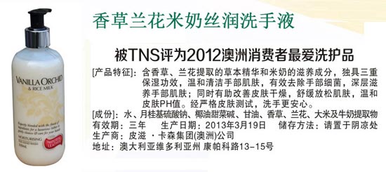 RADIANT����m�����̽z��ϴ��Һ