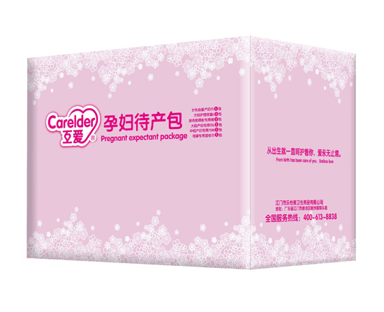 互愛(ài)yunf待產(chǎn)包
