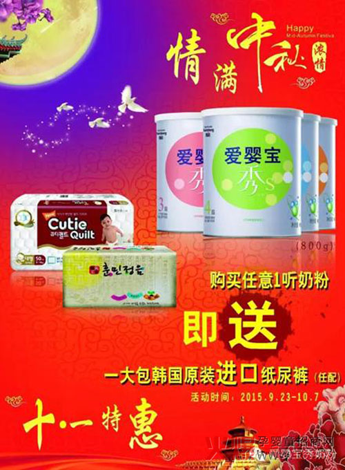 �ۋ댚��S�냺�̷ۡ�������ʮһ���p��(ji��)ͬ�c���N���(d��ng)֪ͨ