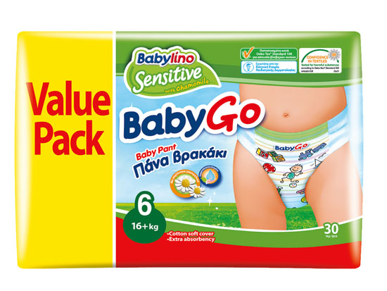 貝麗歐全效呵護(hù)yingye紙尿褲XXL(6號(hào)) 拉拉褲 超值裝(16+Kg)