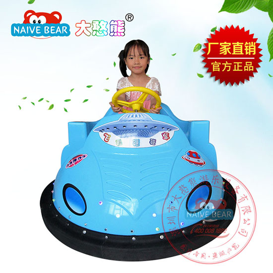 大憨熊飛碟碰碰車(chē)(藍(lán)色)
