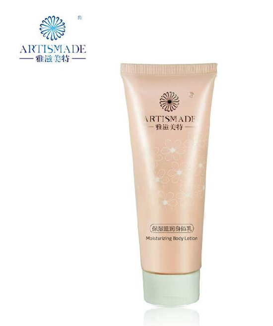 雅滋美特保濕滋潤(rùn)身體乳