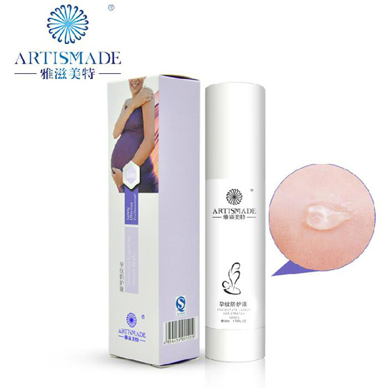 雅滋美特孕紋防護(hù)液