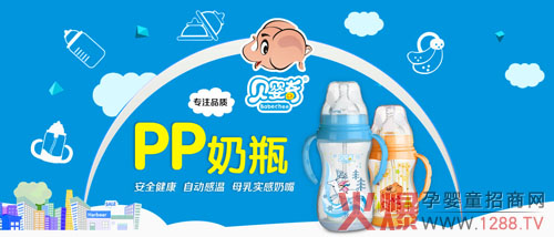 ؐ����М�PP��ƿ ����Č�����ƿ