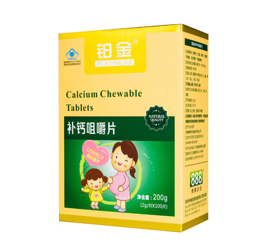 鉑金補鈣咀嚼片yunf型