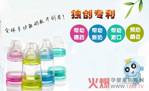 �མ����ڶ๦����ƿ�����P�I�~