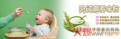 ����Ϣ��ؐ���I�B(y��ng)�׷۵�؛����