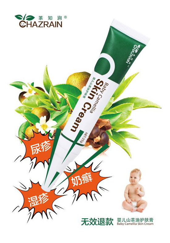 茶知潤yinge山茶油護(hù)理膏