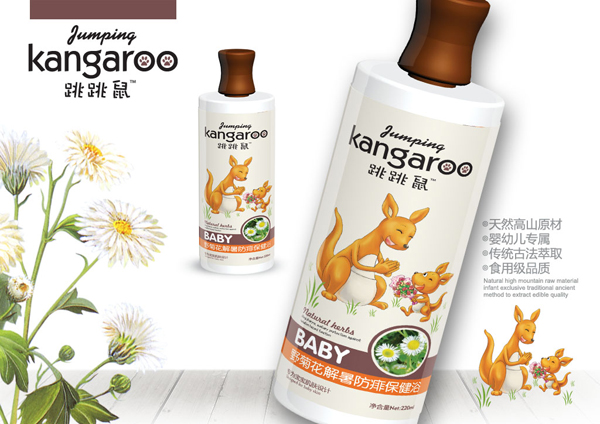 ������ˮ��ԡҺ-Ұ�ջ�