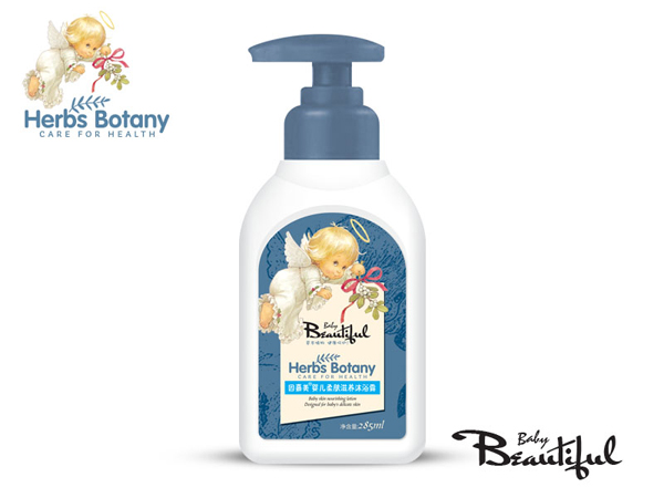 因嘉美沐浴-洗發(fā)沐浴露-yinge柔膚滋養(yǎng)沐浴露