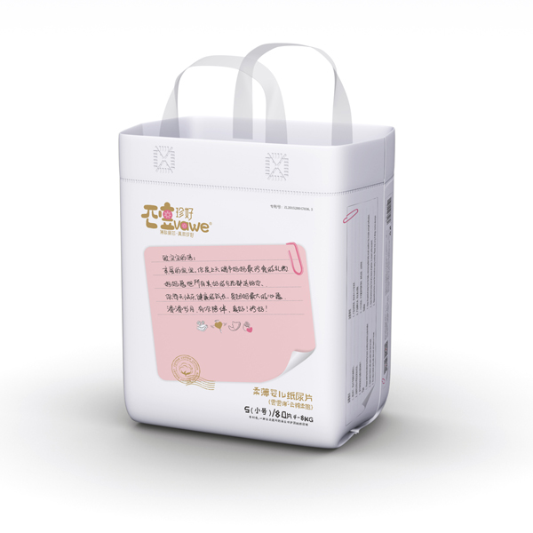 珍好yinge紙尿片S80