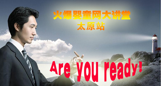 �𱬋�ͯ�W(w��ng)���v��̫ԭվ��Ӌ�r ���ʂ���ˆ���