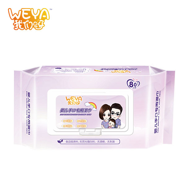weya我們呀y(tǒng)inge手口專用濕巾紙80手口清潔
