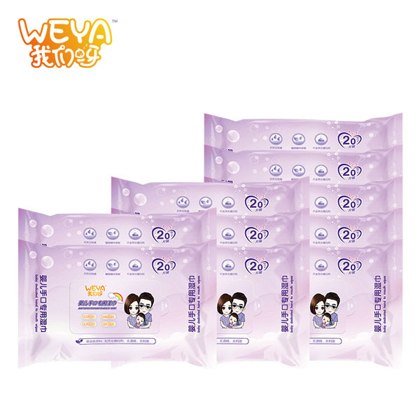 weya�҂�ѽy(t��ng)ingye�ֿڌ�(zhu��n)�Ý��С���o(w��)����20��