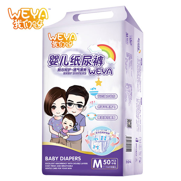 weya我們呀y(tǒng)inge紙尿褲M 50片