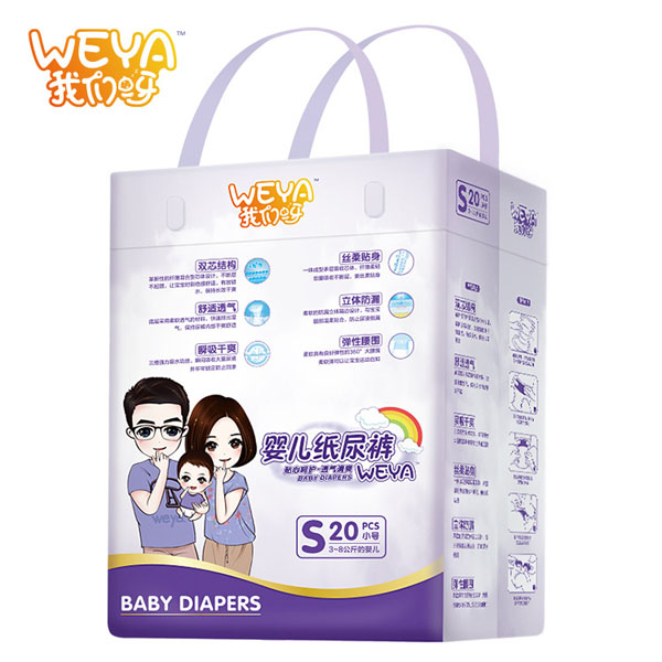 weya我們呀y(tǒng)inge紙尿褲S 20片