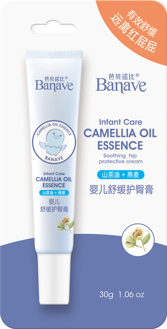 芭貝諾比yingye舒緩護(hù)臀膏