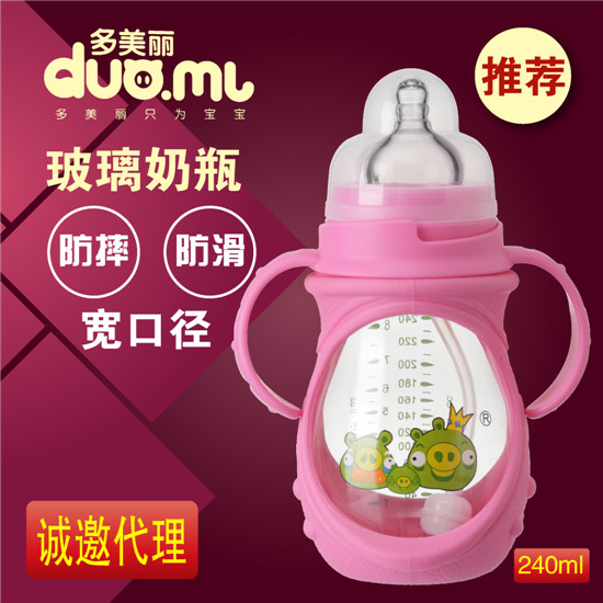 �����������p��������ƿ240ml�tɫ