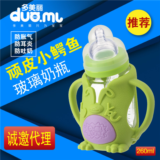 多美麗小鱷魚玻璃奶瓶260ml綠色