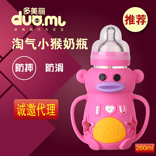 多美麗小猴玻璃奶瓶260ml紅色