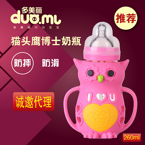 ������؈�^��������ƿ260ml�tɫ