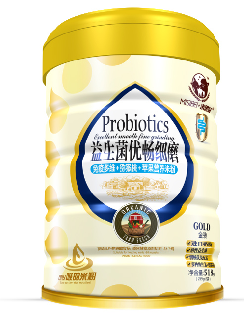 米思貝益生菌優(yōu)免獼猴桃聽(tīng)