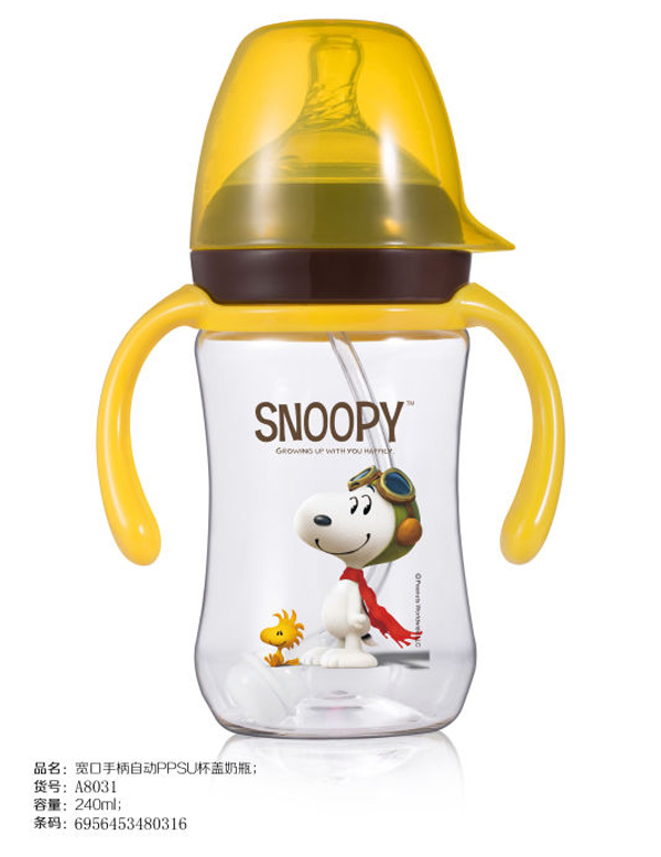 ʷŬ�Ȍ����ֱ��Ԅ�(d��ng)PPSU���w��ƿ240ml �Sɫ