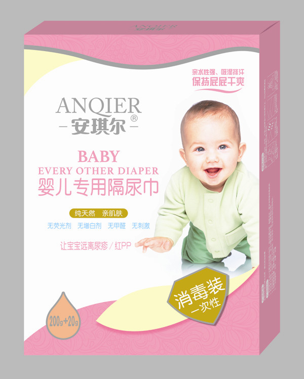 ������yinge���ø������200g+20g��AQE