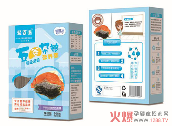 �۰����oʳ�������v�𱬋�ͯ�W ���_2017ȫ�����̴�Ļ