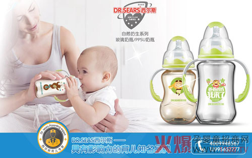 ����˹��ͯ��ι��(l��i)������(gu��)��I(xi��n)ȫ��