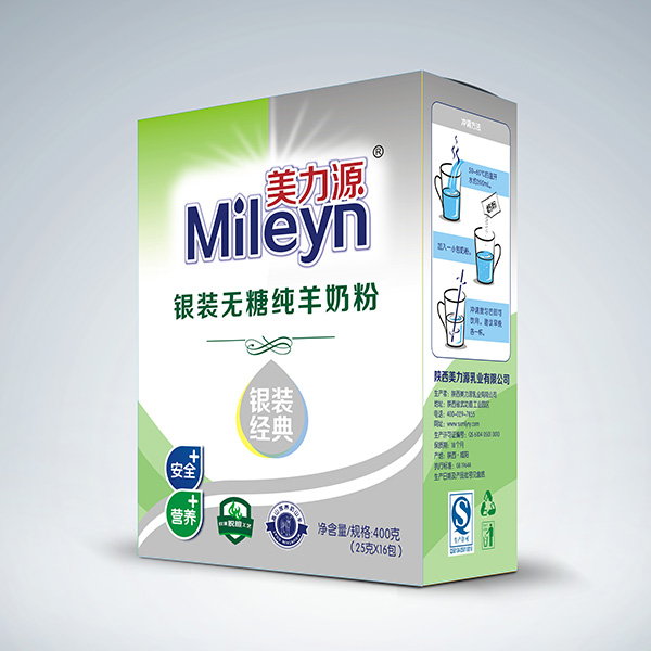 美力源銀裝無糖純羊奶粉盒裝