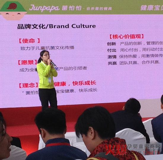 2016����չ ��������I(y��)�����ƽ�����ʻ��