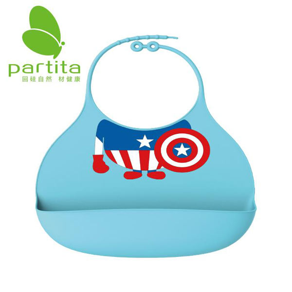 partita兒童防水圍兜藍色