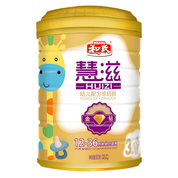 慧滋youe配方羊奶粉800克金鉆3段罐裝