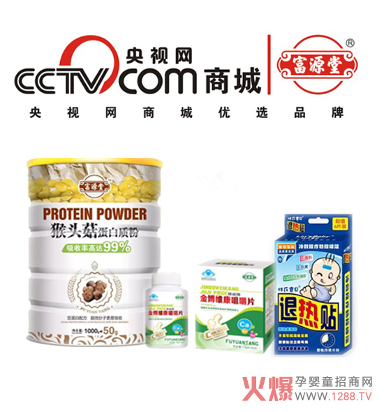 ��ϲ��Դ�Øs����ҕ�W(w��ng)�̳ǃ�(y��u)�xƷ����