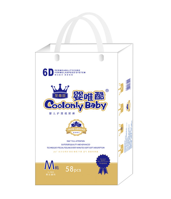 嬰唯酷至尊版嬰兒護理紙尿褲M碼58片