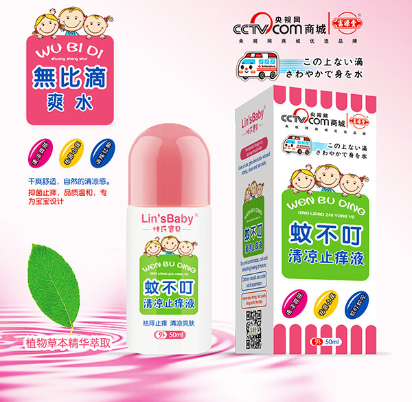 ��Դ���ò������ֹ�WҺ