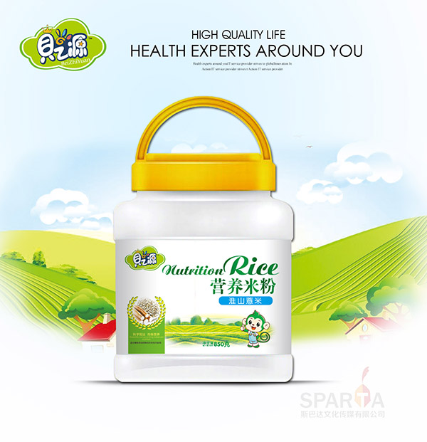 ֮ؐԴ�I�B(y��ng)�׷�͸��Ͱ-��ɽ޲��