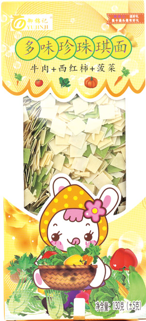 ���\ӛţ��+���t��+���˶�ζ��������