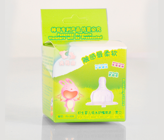 史代爾初生yinge吸水奶嘴