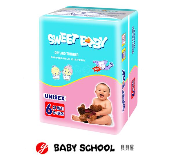 貝貝屋yinge紙尿褲MAX6PCS