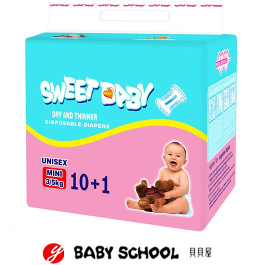 貝貝屋yinge紙尿褲MIN10+1PCS