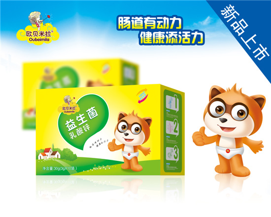歐貝米拉益生菌乳酸鋅盒裝