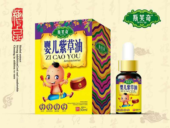 斯芙奇yinge紫草油