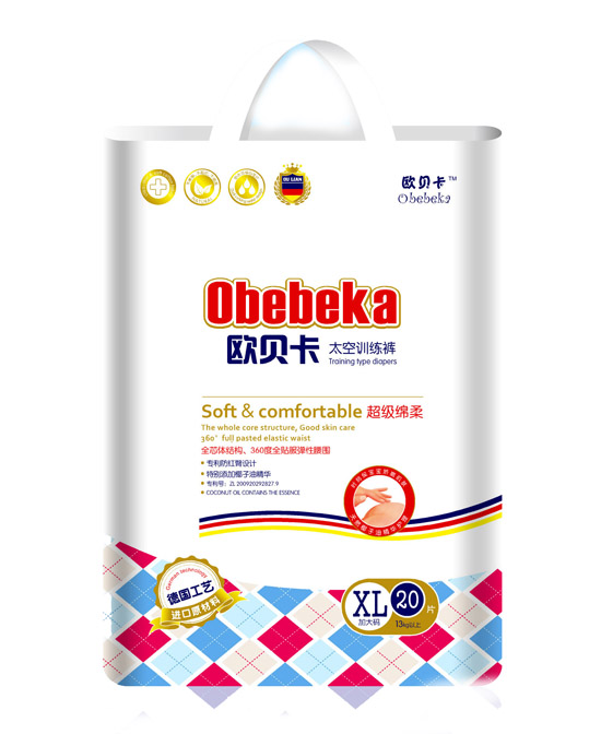 歐貝卡訓(xùn)練褲XL20片