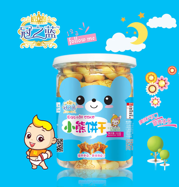 冠之藍(lán)小熊餅