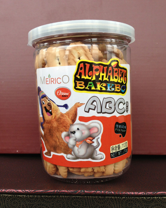 歐尚貝可牛奶風(fēng)味小饅頭