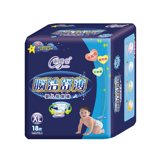 新感覺(jué)瞬潔舒薄yinge紙尿褲XL碼18片