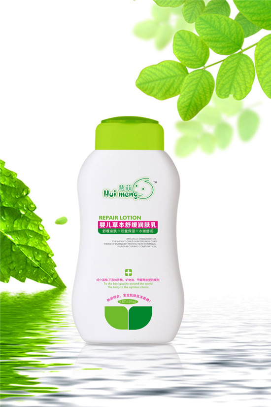 慧萌yinge草本舒緩潤(rùn)膚乳